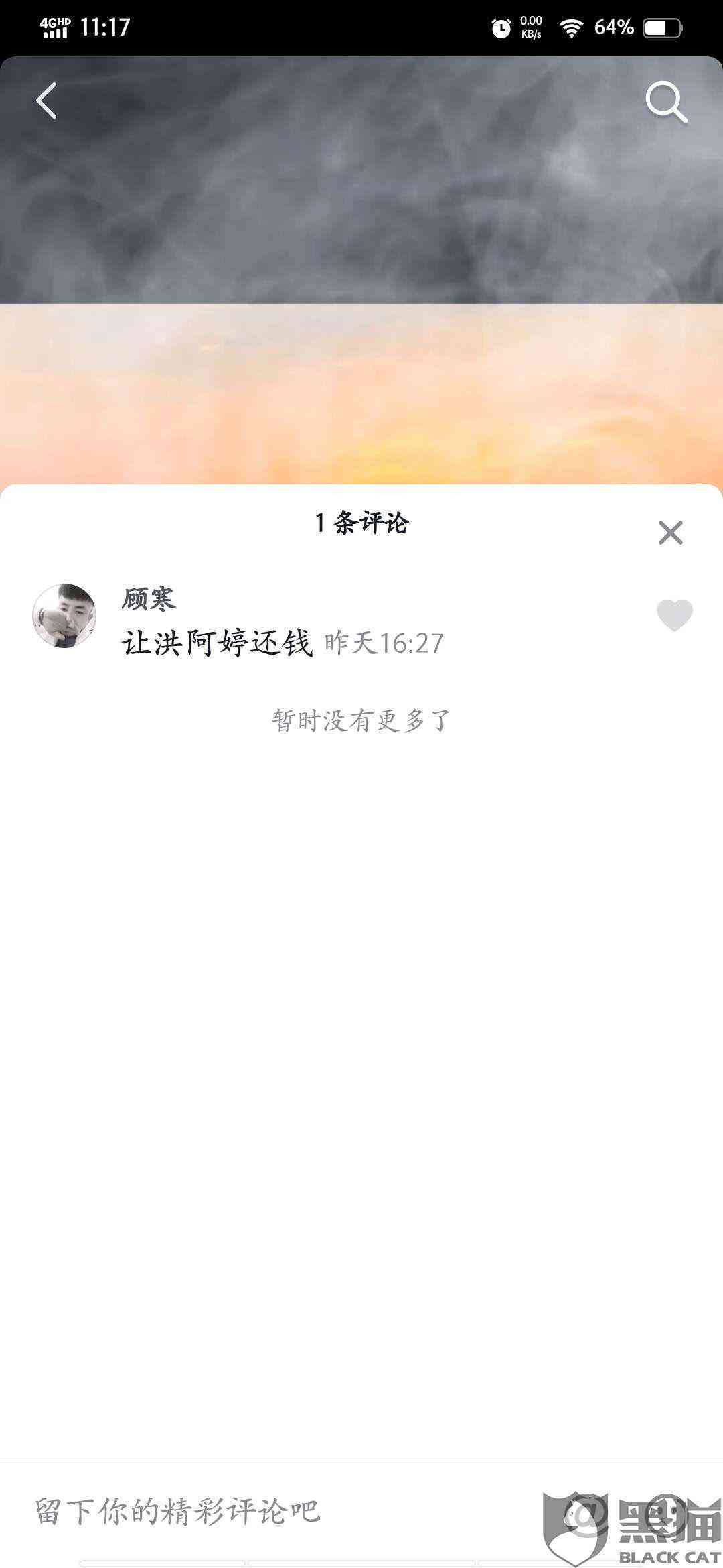 美团逾期会找上门吗？美团逾期是否会导致上门和起诉？