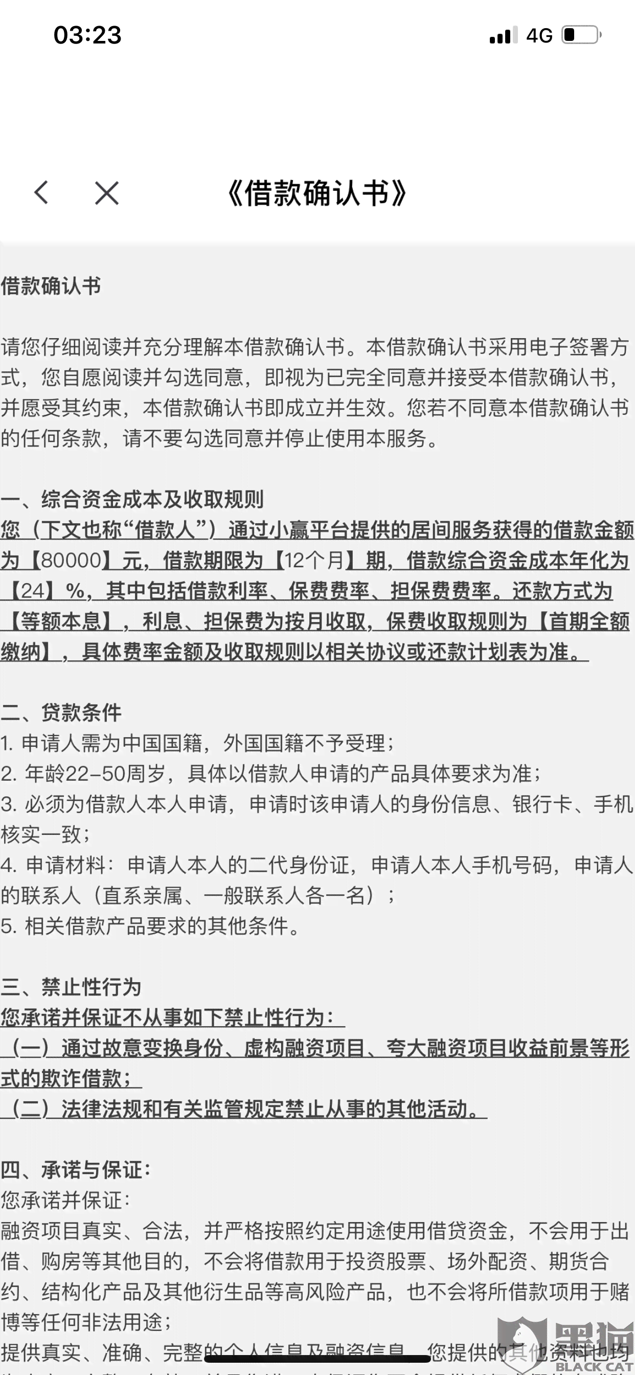 美团逾期未还款可能会面临的后果：上门与法律诉讼全方位解析