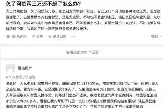 美团逾期未还款可能会面临的后果：上门与法律诉讼全方位解析