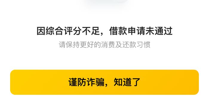 美团生活费逾期三个月后罚息计算方法及可能影响，如何避免高额罚款？