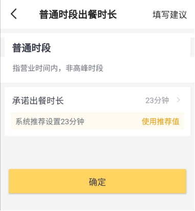 美团生活费逾期三个月后罚息计算方法及可能影响，如何避免高额罚款？