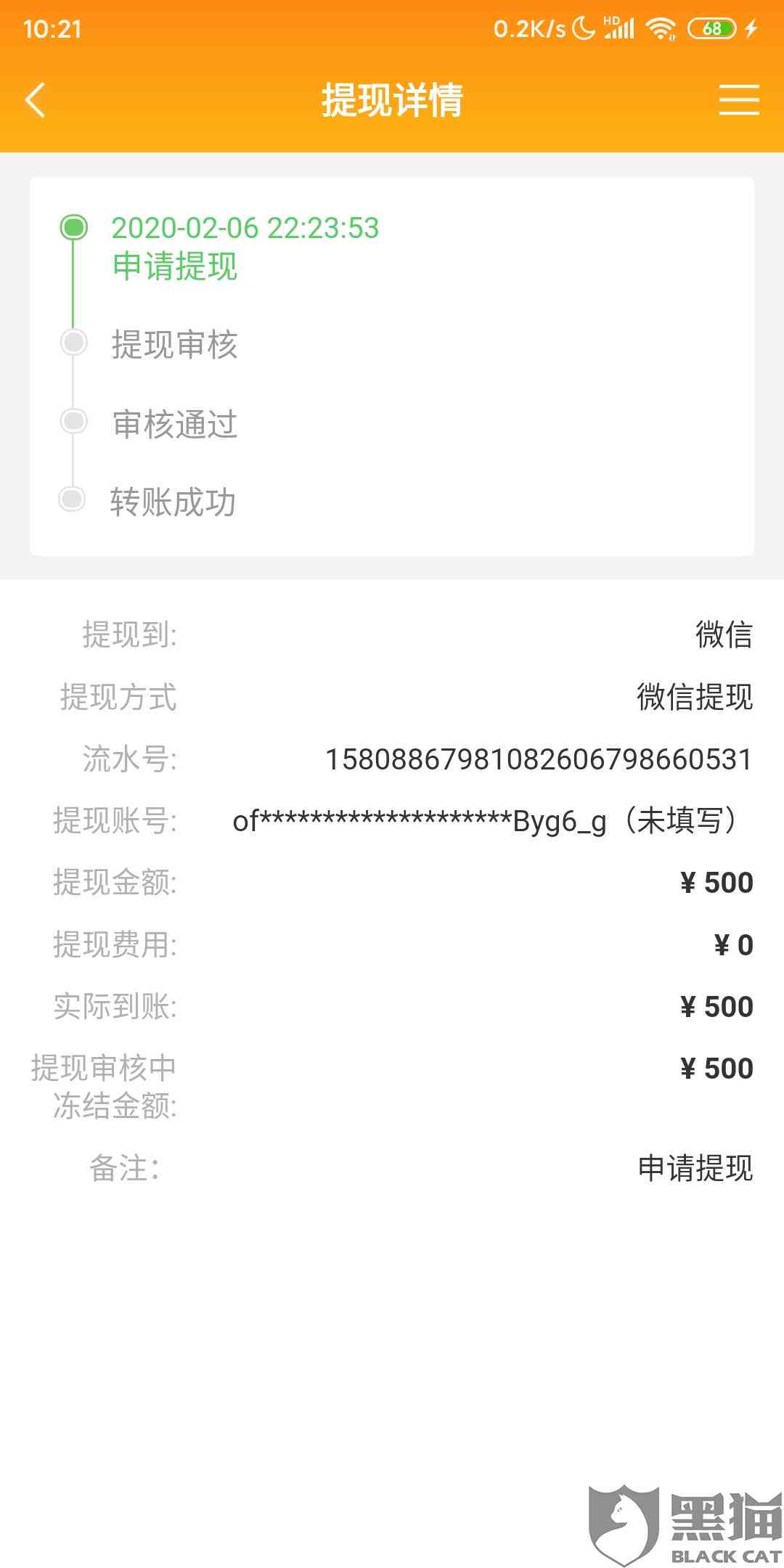 美团逾期还款后，几天内资金可以再次提取？如何处理逾期还款后的资金问题？