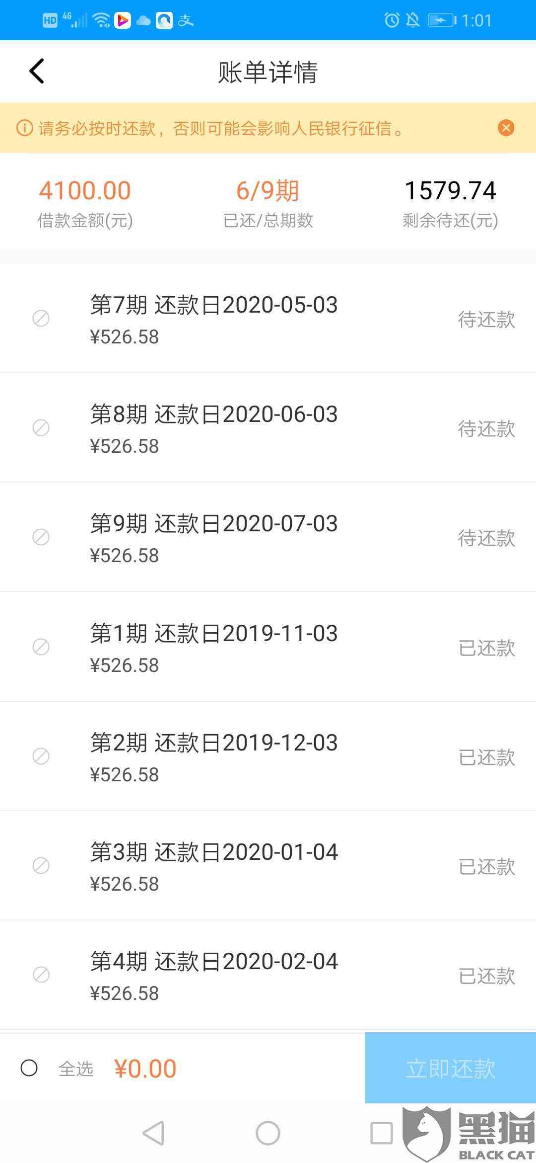 美团逾期还款后，几天内资金可以再次提取？如何处理逾期还款后的资金问题？