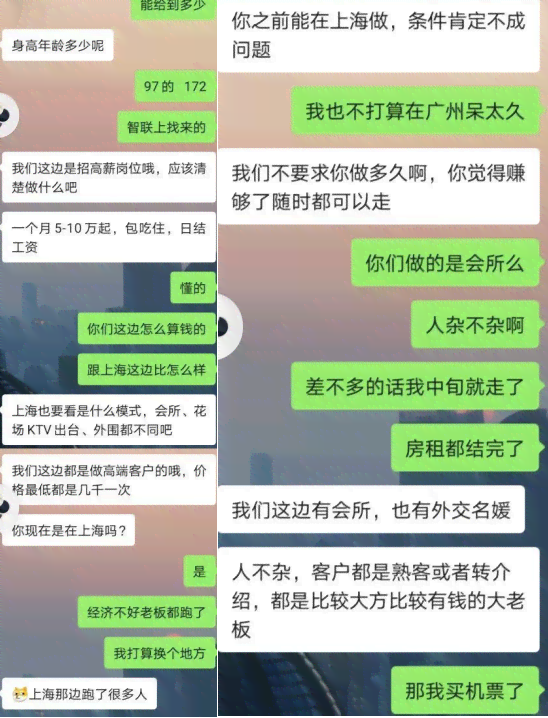 美团逾期上门服务体验分享：用户反馈及注意事项，下次还会继续使用吗？