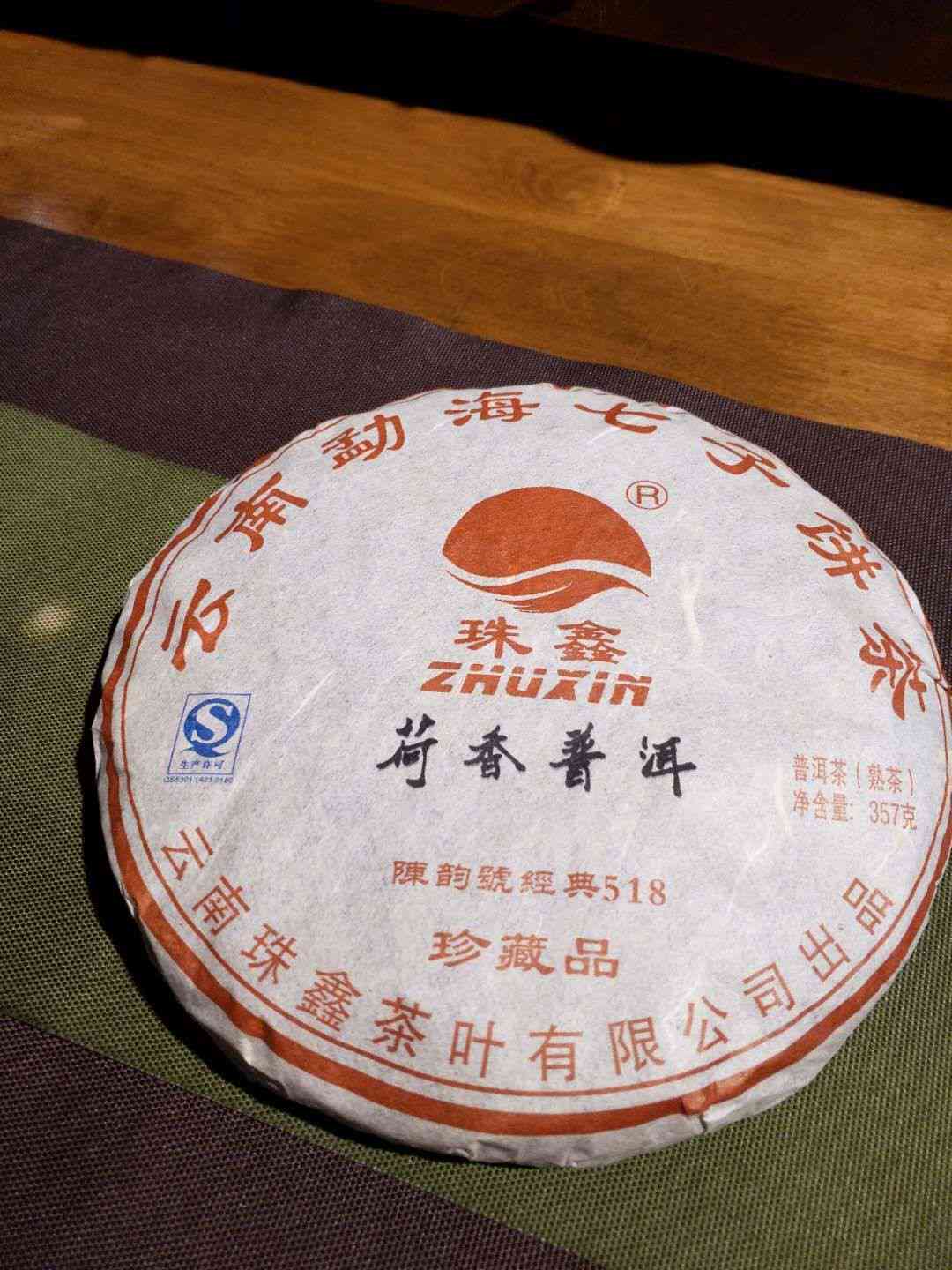 荷香普洱茶2012的价格及品鉴：一款值得尝试的茶品