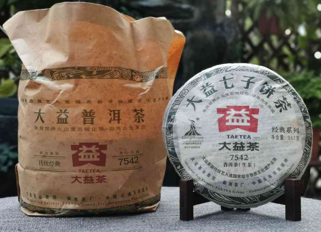 下关茶区7542号大益普洱生茶：品味润的茶香之旅