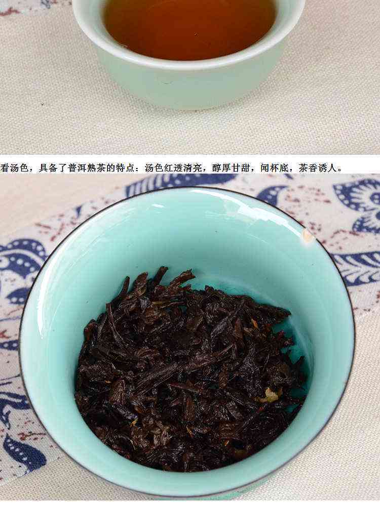 糯米香普洱茶熟茶色