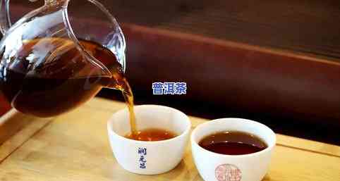 抖音里普洱茶便宜安全吗？抖音卖的普洱茶质量如何？