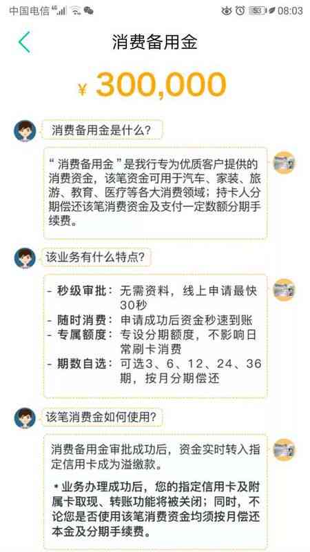 农行信用卡晚还了1小时算逾期吗