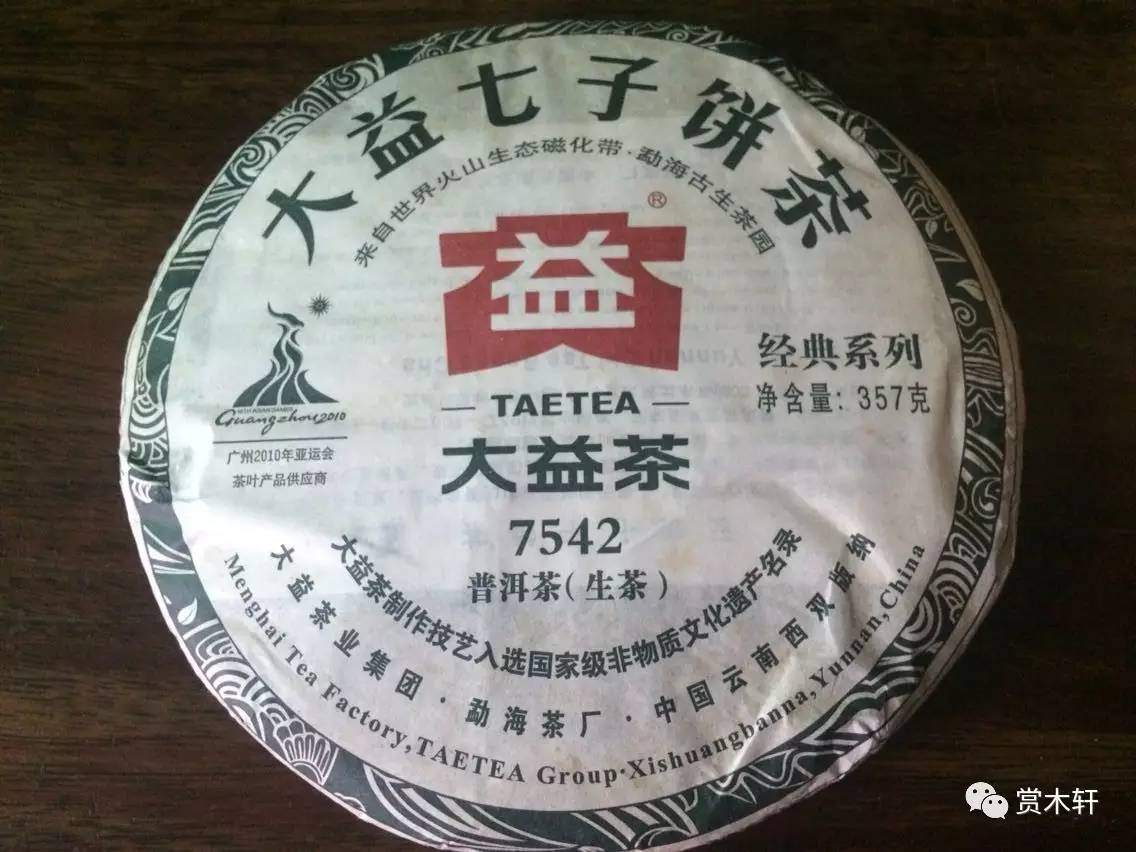 云南普洱茶知名及市场表现：大益、勐海茶厂等位列前