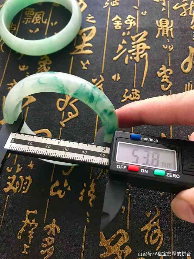 翡翠圆镯55的尺寸与贵妃手镯的对比研究