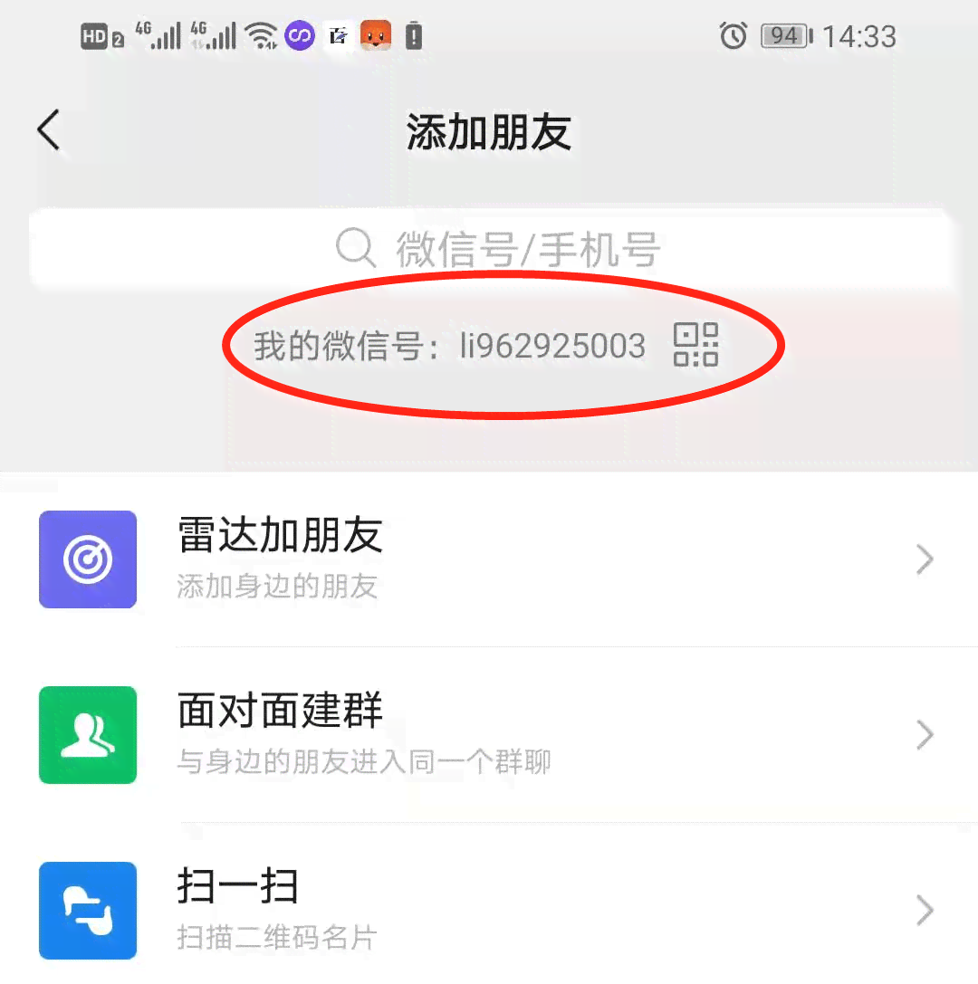 微粒贷逾期一天可以吗：影响、罚息及还款处理