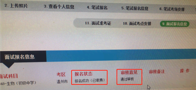 信用卡逾期未还款上报真实性核查：解答用户疑虑并提供解决方案