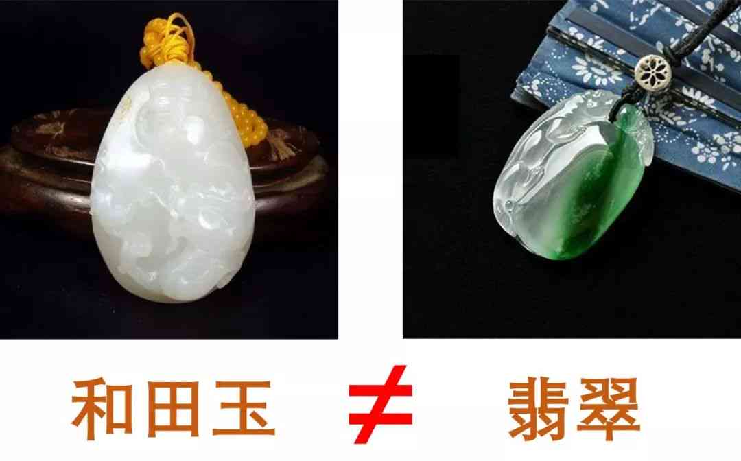 挑选和田玉和翡翠的冰透与玉脂注意事项：专家指南