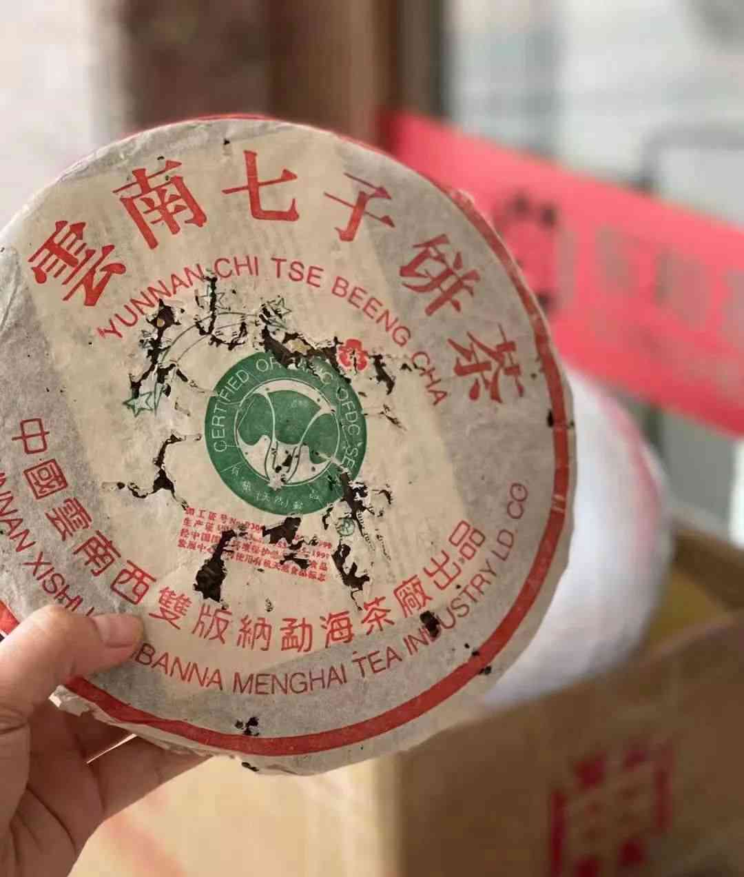 佳士得的普洱茶怎么样：品鉴与评价