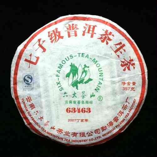 普洱茶大厂啥意思