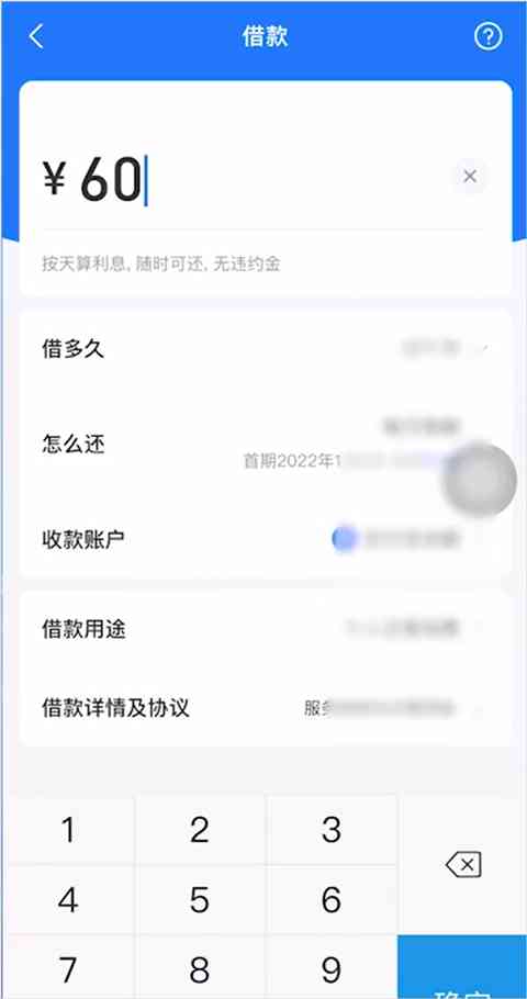 关于借呗逾期，95188电话无法协商的全面解决方案