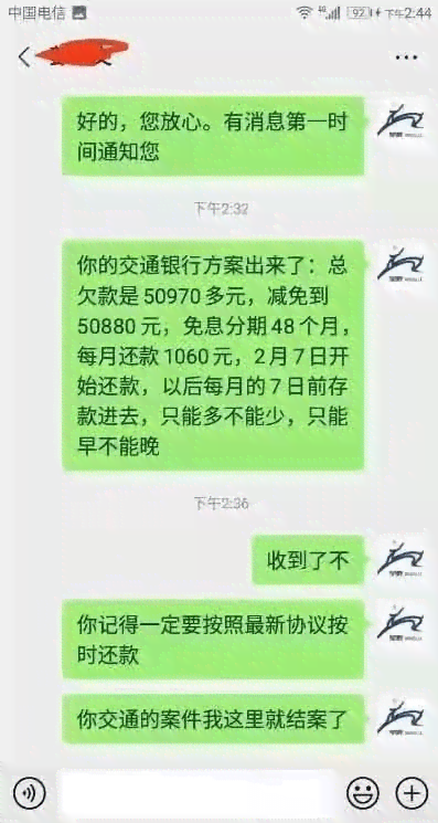 逾期还款后，先还一部分款项是否能避免借呗起诉？