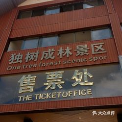 云茶普洱茶专卖店勐海分店地址及联系电话查询