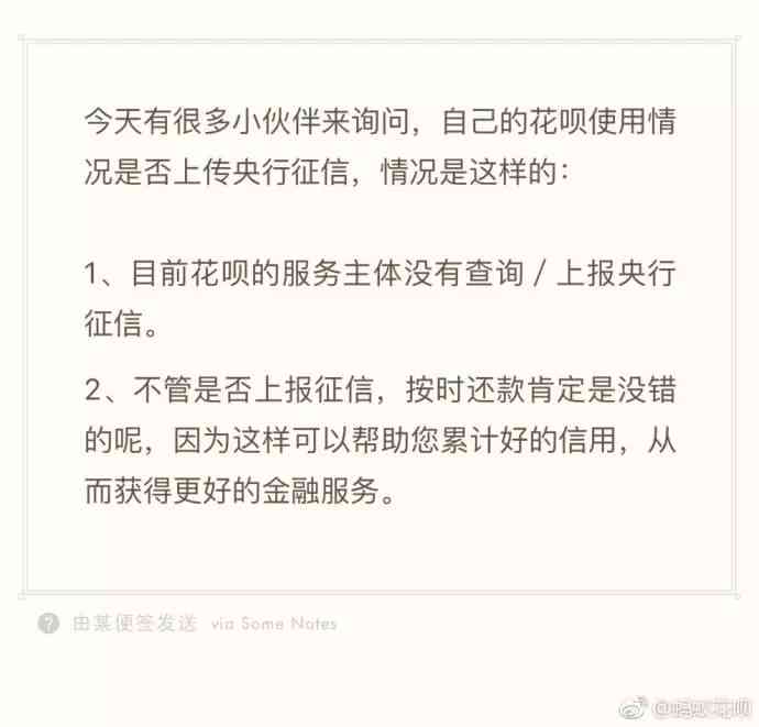 逾期已还款，如何修复信用记录与？