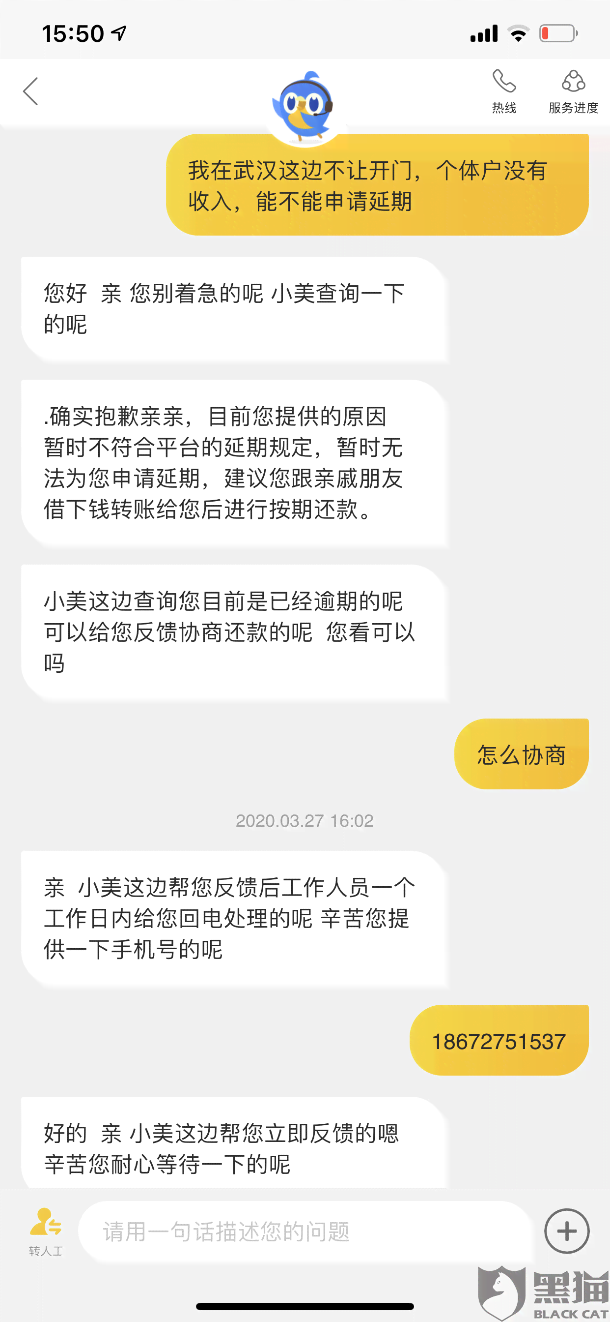 美团生活费10000逾期3个月，收到法院立案短信，是真的吗？