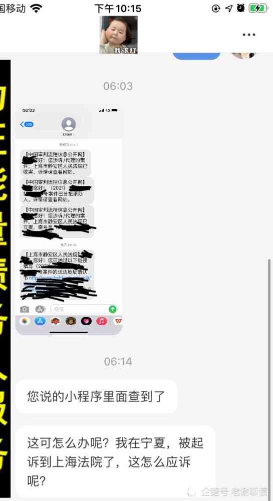 网贷逾期6000会被起诉吗？如何处理？