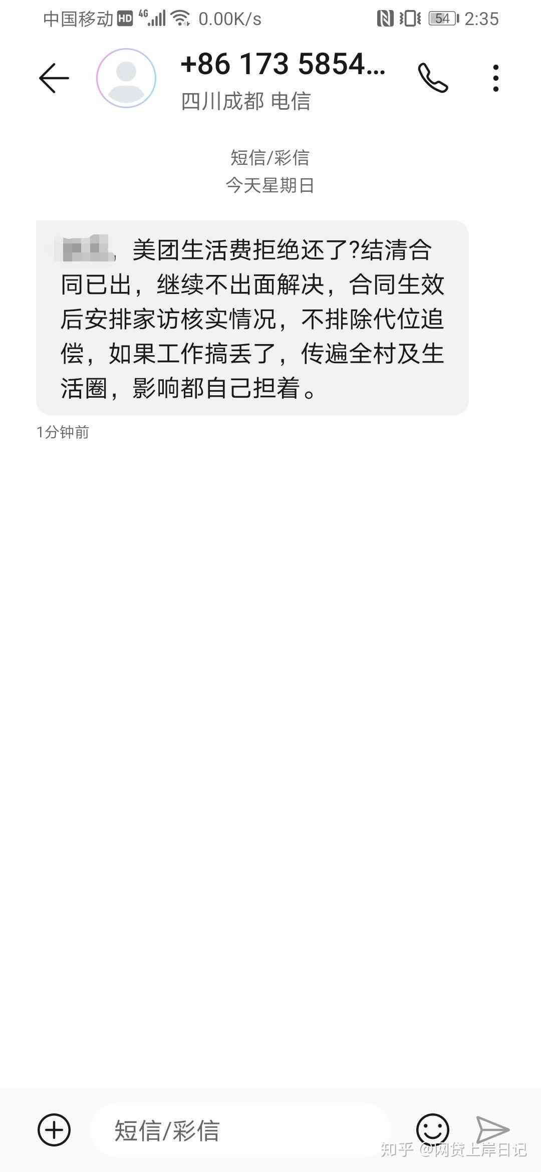 美团逾期一个月起诉有用吗，被起诉偿还全部金额后还会再次起诉吗？