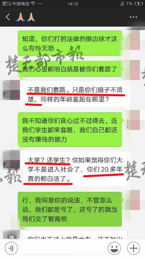 美团借款逾期半个月：影响、贷款买车和解决办法