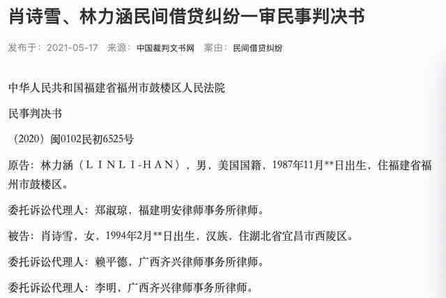 友信协商还款：如何出具负债证明以满足还款要求，以及相关注意事项