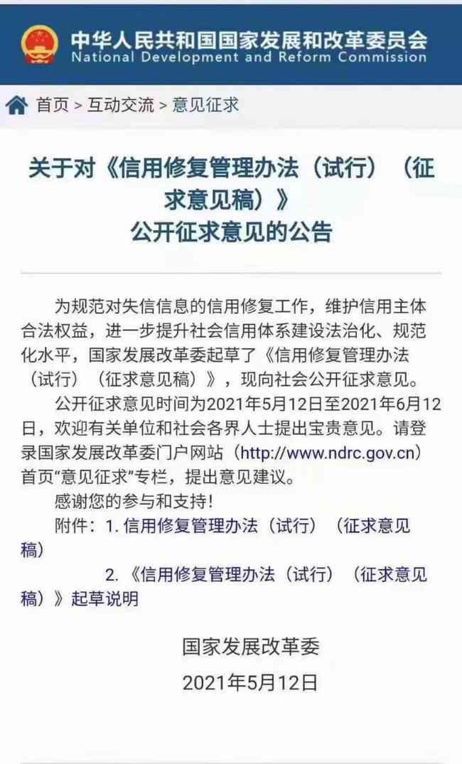 友信协商还款：如何出具负债证明以满足还款要求，以及相关注意事项