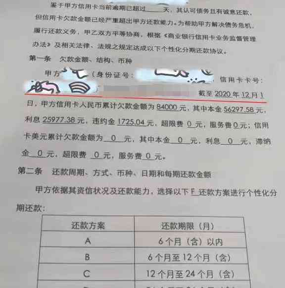 友信协商还款：如何出具负债证明以满足还款要求，以及相关注意事项