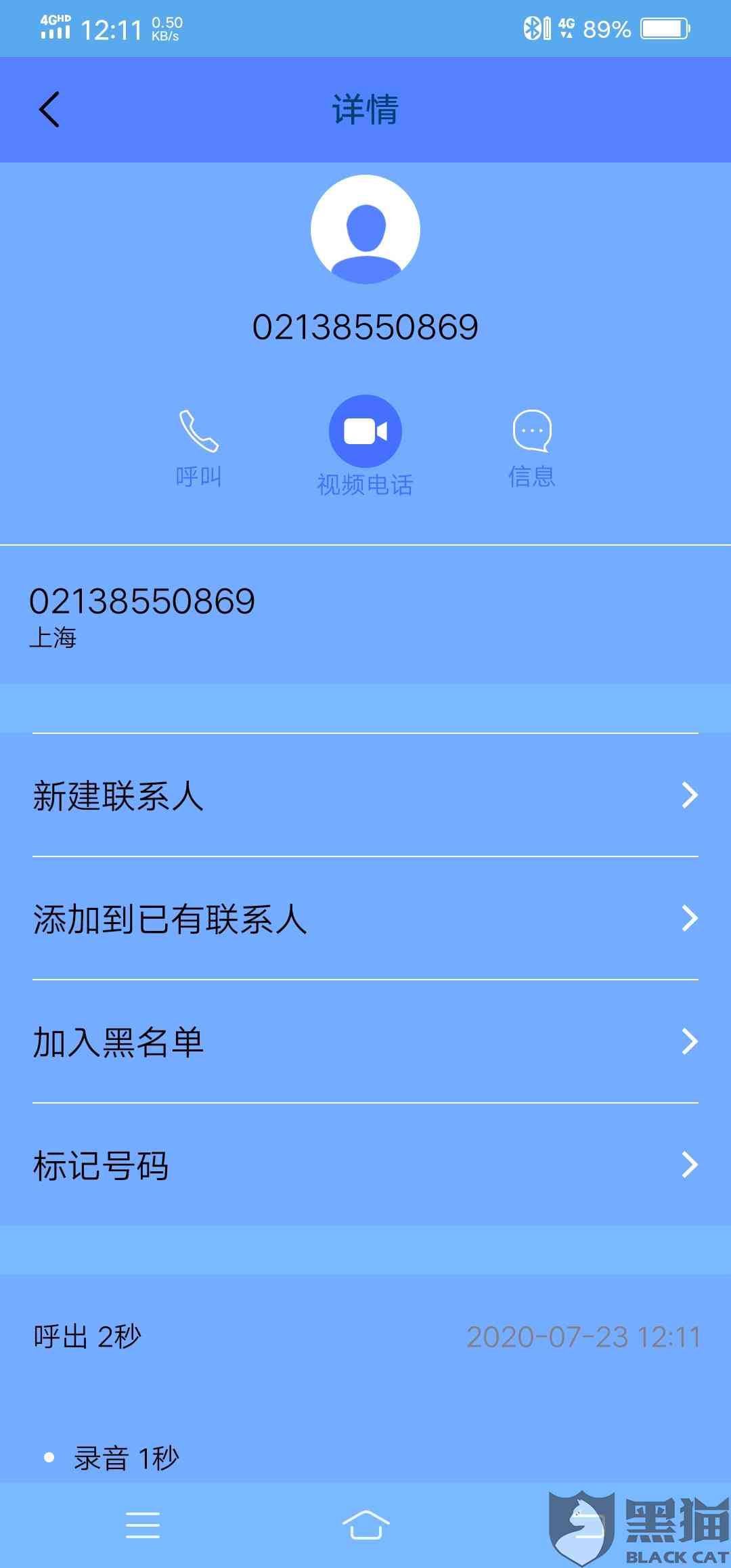 信用卡逾期一天后成功协商还款怎么办？