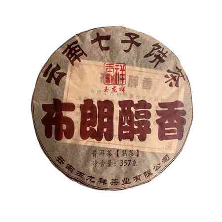 普洱布朗茶饼357克价格-普洱布朗茶饼357克价格及图片