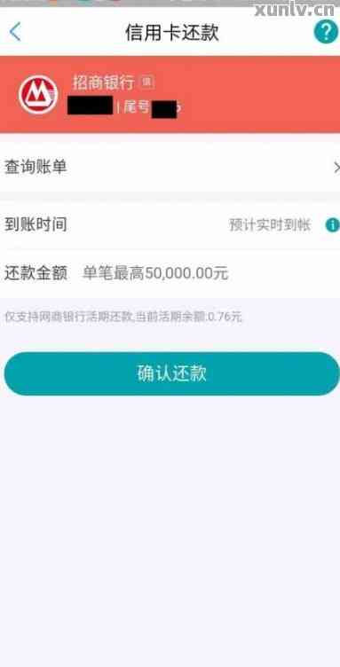 '办信用卡显示还款能力差怎么回事啊：解决信用卡还款失败和额度不足问题'