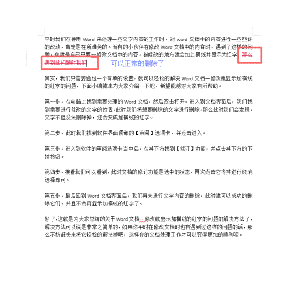 美团借款逾期超过2000元：处理方法与解决策略