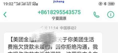 美团外卖逾期后，是否还能继续成为骑手？