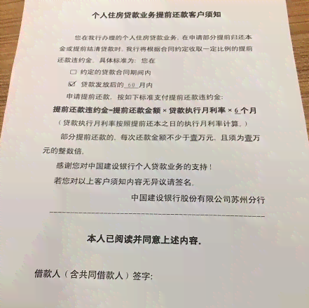 美团借款逾期四个多月，会起诉吗？该如何处理？