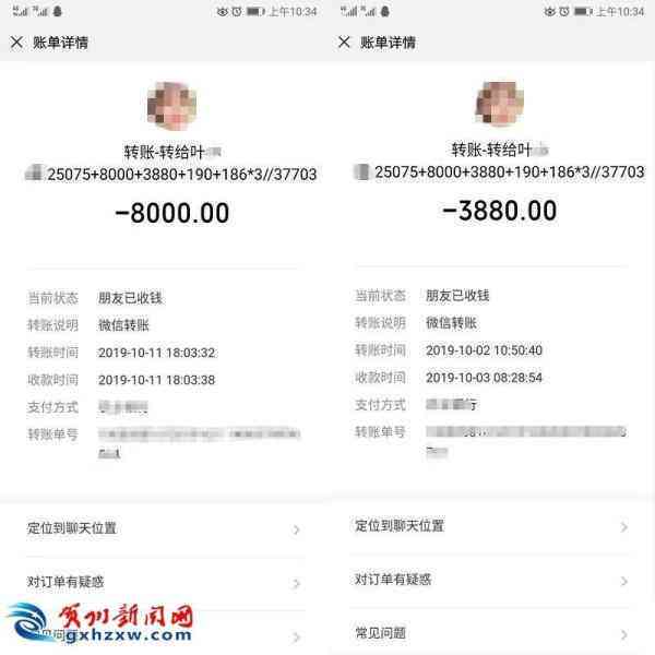 两年后仍未偿还美团借钱逾期款项的处理方法和后果分析