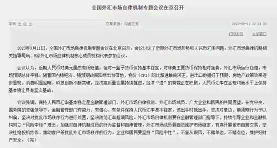 那家以后比较容易协商期还款