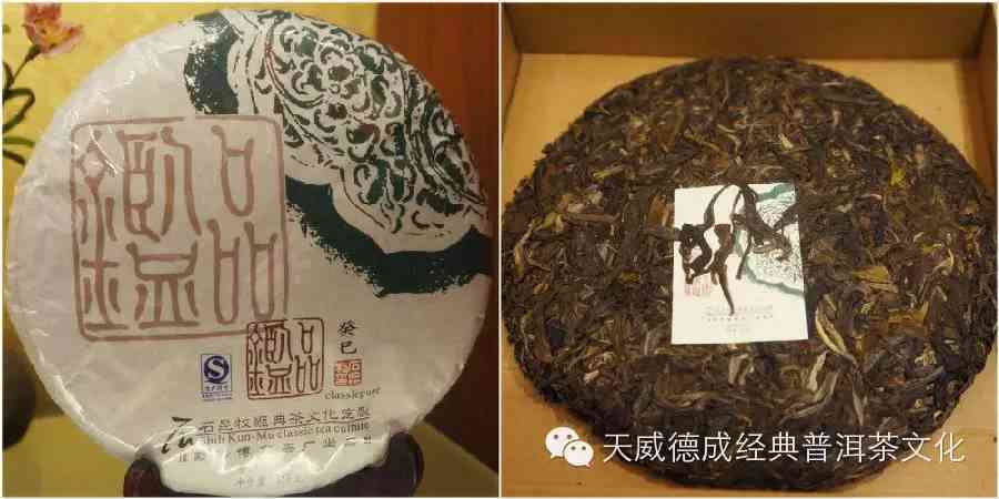 8级普洱茶好吗：值得购买与品鉴的八级普洱茶饼详解