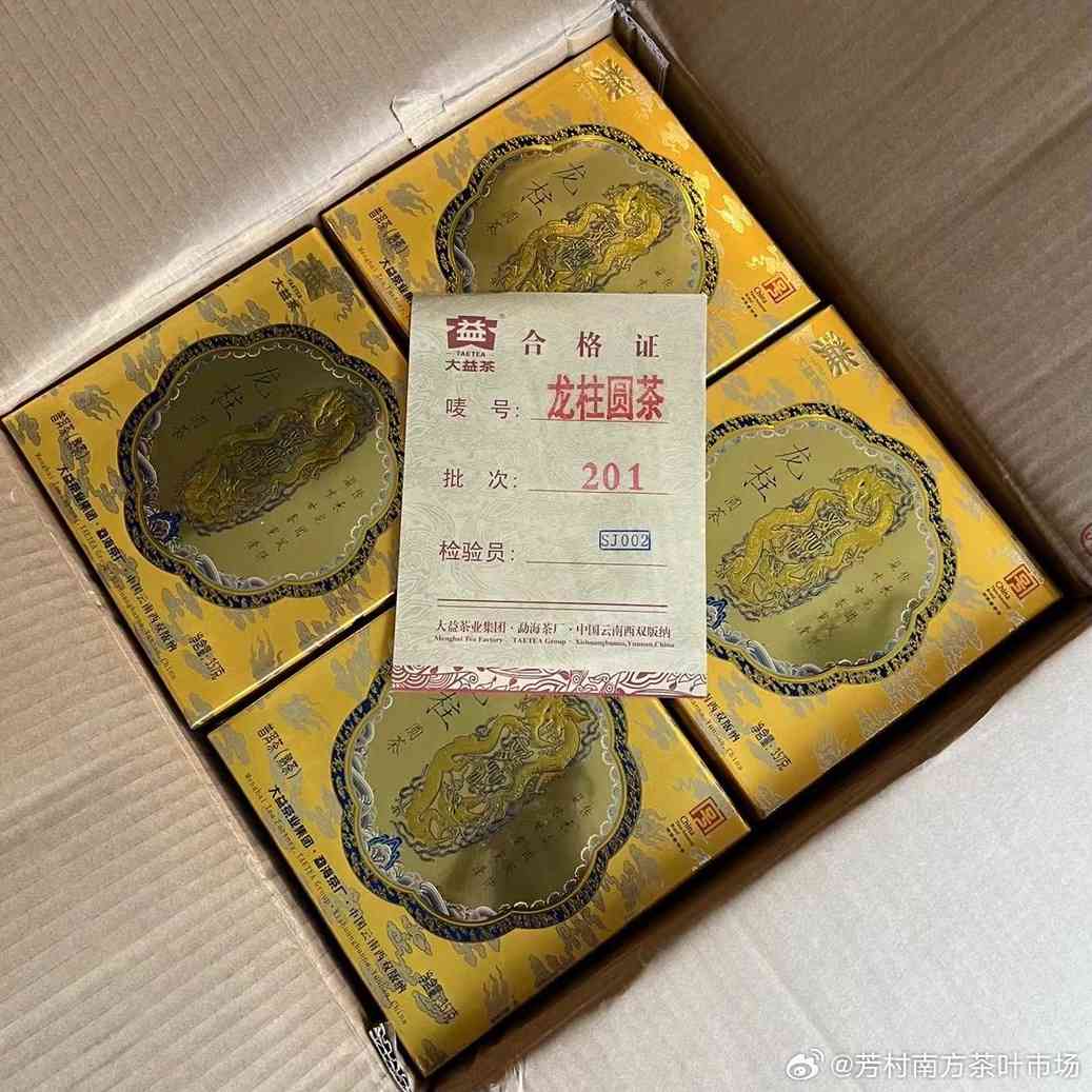 大益茶和201批2012年：品质越，历传承，品鉴收藏与购买指南