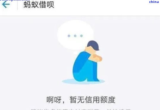 借呗逾期一个月后还款，可能面临的后果是什么？