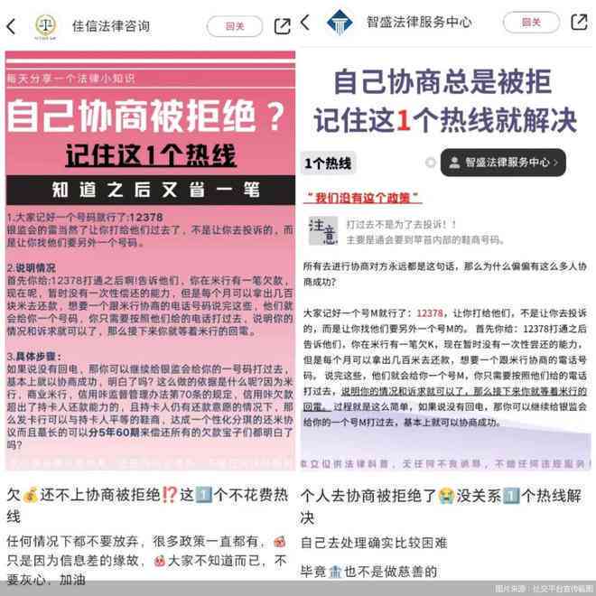 法务协商成功后才收费：全面解决用户搜索问题的新标题