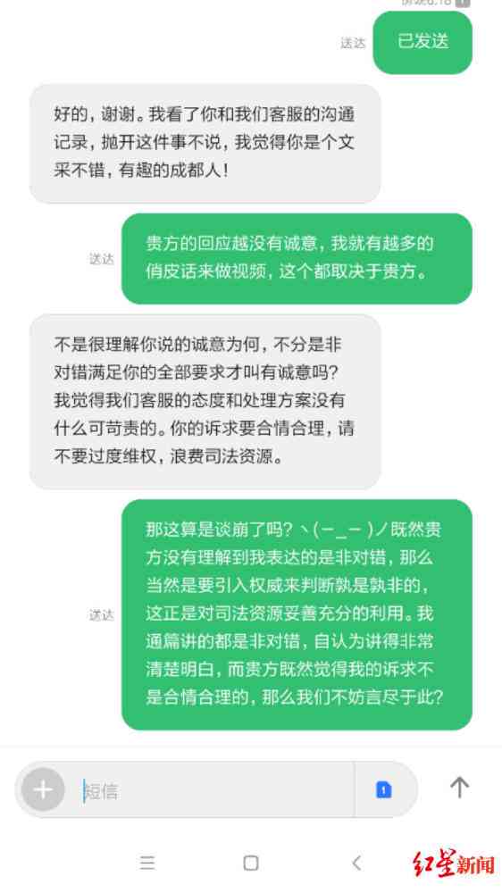 法务公司协商还款：真实性、过程、优缺点全面解析，助您做出明智决策