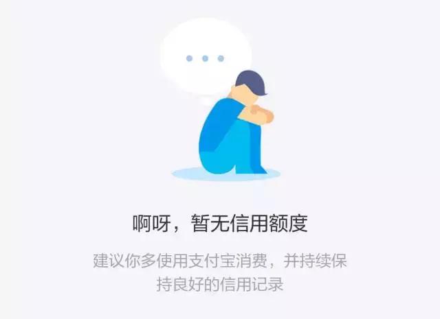 逾期一个月未还款的借呗：可能面临的后果与解决办法