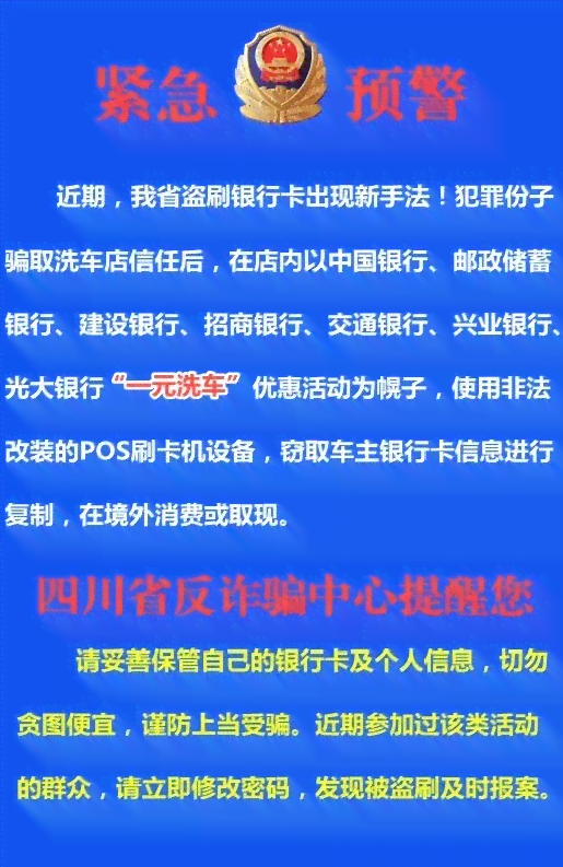 网上律师协助处理还款事务：真实有效还是欺诈陷阱？