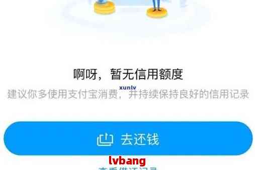 如何设置并调整借呗单笔还款限额？解答用户关于还款限额的全面疑问