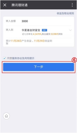 如何设置并调整借呗单笔还款限额？解答用户关于还款限额的全面疑问