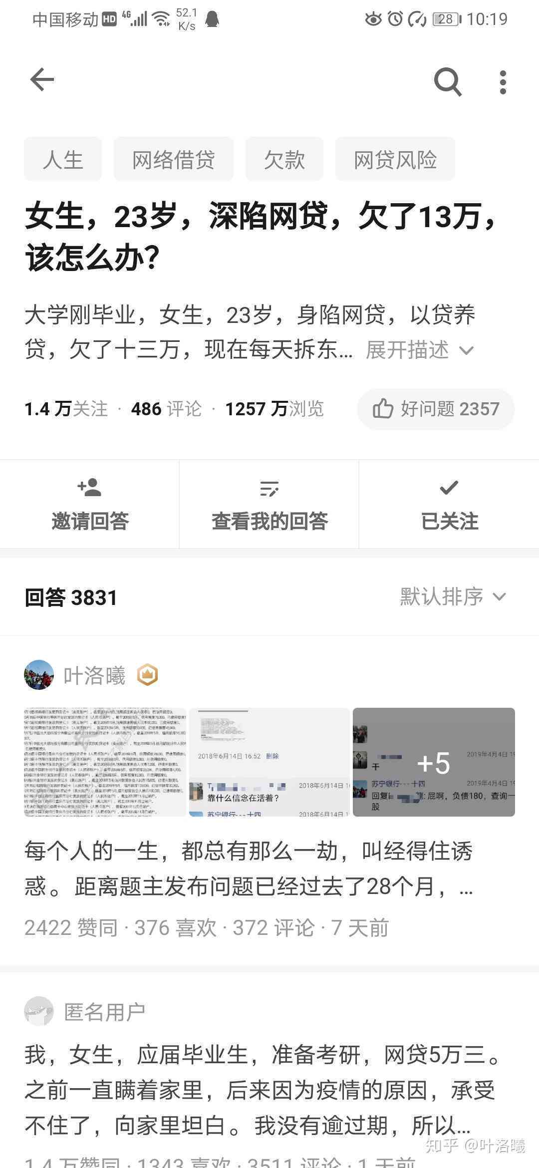 支付宝借呗单笔还款额度调整：逾期后如何避免限额？