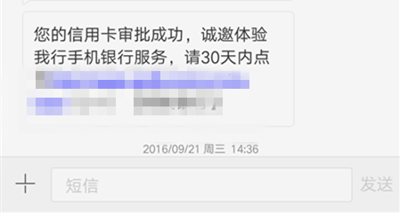 兴业信用卡逾期4个月冻结微信支付宝，解冻方法及后续影响